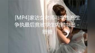 黑丝尤物网红女神【你心里的宝】顶级尤物~蜜桃臀女神~黑丝连体诱惑~道具猛插流白浆【12V】 (12)