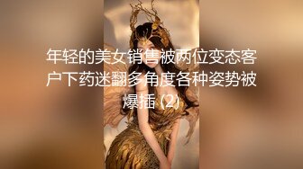 商场女厕极限特写镜头偸拍络绎不绝少女少妇方便~菊花美鲍近在咫尺有极品大阴唇 (1)