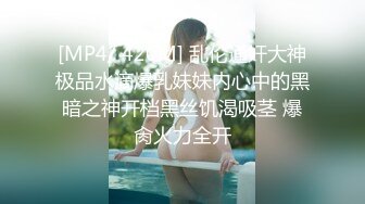 【最新❤️极品萝莉】线下约会学妹迟到后的性惩罚❤️无套抽插猛操多毛骚逼_强制口爆_美乳萝莉女神阿雅