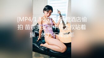 胖哥路过城中村偶遇坐在电动车上等客的漂亮妹子100块有找[MP4/259MB]