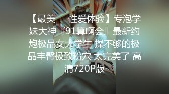 两个国产极品丰满肥臀女神，豪华酒店里面，全裸自慰，道具插的逼逼流了很白浆淫水很刺激