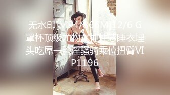 ❤️Hotel监控系列✿20240425✿不远千里寻屌，守身玉女也饥渴