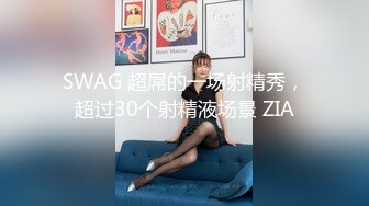 《职业钓屌人》非常牛逼的巨乳女探花户外四处勾搭农民，环卫工，最后和个70岁的大爷乳交野战啪啪