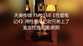 【歌厅探花小贺】淫乱KTV包间，两男两女激情啪啪，苗条颜值高同场竞技，刺激劲爆偷窥视角