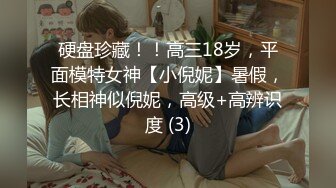 [MP4]STP26299 换了新名字的颜值良心女主播，无套啪啪操白虎，露脸口交，擦点酸奶当润滑液开干 VIP0600