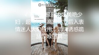 《百度云泄密》广东性欲非常强的大奶子少妇酒店露脸偷情、玩炮机 完整版