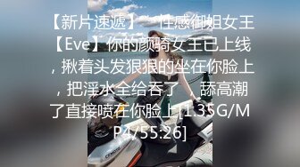 XKQP46 董悦悦 准新娘婚前约炮狂欢 星空无限传媒