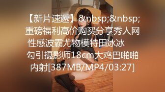 【新速片遞】&nbsp;&nbsp;极品网红脸透明高跟鞋骚货约会手捧鲜花被拍裙底蕾丝边❤️jk大学女生肉臀把迷你内夹在B缝里.[532MB/MP4/07:59]