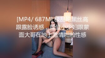 丝袜母狗被骗到酒店肏