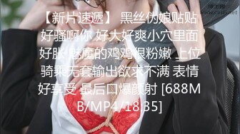 [MP4]STP23842 年轻大奶妹&nbsp;&nbsp;甜美型活力十足&nbsp;&nbsp;69姿势舔逼口交&nbsp;&nbsp;骑乘大屁股猛顶&nbsp;&nbsp;床被搞得吱吱作响 VI