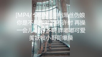 [MP4/ 489M]伊诺订制跳蛋骚舞：真空跳蛋-滑蛋篇