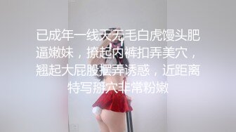 白皙美乳女神被压在身下猛干