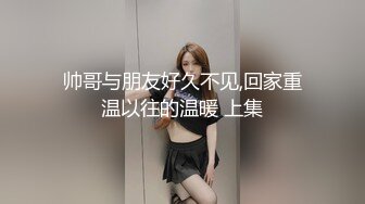 ❤️云盘高质露脸泄密，长相一般胜在够骚，出轨人妻待老公出差把野男人领家里露脸做爱自拍，假鸡巴紫薇预热模仿被3P前后夹击