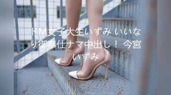 【禾he】调私女mYC-220611-2