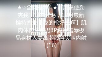 【最新女神流出】OnlyFans极品气质美女与男友啪啪漏出私拍 爆操极品身材女神干出白浆 (1)