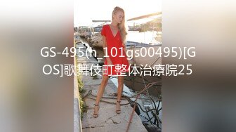 [MP4]麻豆传媒-运动女孩初登场 色色的纸牌调教游戏 新星黎星若