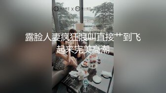 【独家吃瓜】“高铁口交事件”小情侣佳木斯方向高铁内当众口交_!