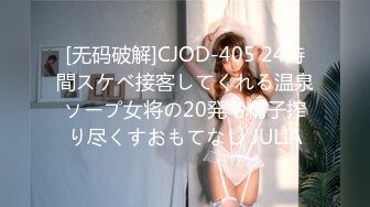 【新片速遞】 ✿扣扣传媒✿ QQOG015 极品白虎萝莉天花板 ▌粉色情人▌温泉性爱 后入双马尾小萝莉 粉嫩白虎粘稠拉丝淫液[501MB/MP4/16:24]