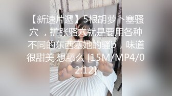 丰乳肥臀网红脸美女4小时道具自慰诱惑，近距离特写揉捏肥逼，掰穴假屌抽插展示翘臀，穿上吊带丝袜非常诱人