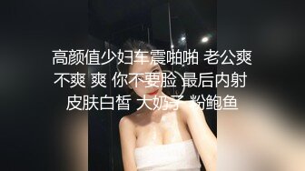 天美传媒TMG071绿帽老公眼看嫩妻被医生操-苡若