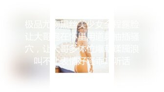 MD0087新科女神沈娜娜被女优面试员狂草