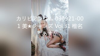 星空传媒 XK-8152 新年粉丝三部曲3橙子假扮上门女友