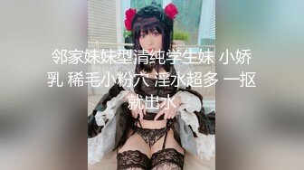 【超極品??流出】抖音網紅反差母狗『Naimi奶咪』Onlyfa付費訂閱私拍流出 啪啪露出自慰