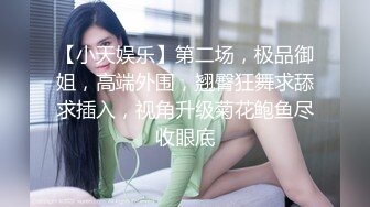 ✿反差小骚货✿淫乳女神〖下面有根棒棒糖〗以性换游戏充值 青春活力少女粉嫩可爱白虎小嫩穴被大鸡巴狠狠的捅