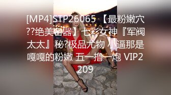 高颜值黑丝高跟闺蜜4P 看一下我的三室一厅 啊啊好舒服不要停我也要喷 两美女被操的粉鲍