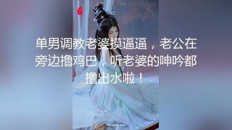 【劲爆二次元】飞鸟Cos翘臀掰穴兔女郎《浵卡ToKar》足交侍奉黏滑汁液 肉棒尽情输出蜜穴 泛浆淫臀榨射