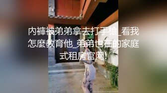 Make性專家,淩辱調教極品女仆母狗校花粉嫩美乳黑絲性玩物盡情蹂躪爆肏內射抽搐蜜穴淫液