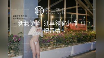 吃宵夜灌醉美容院老板娘带回宿舍把她摸舒服了主动迎合各种姿势啪啪