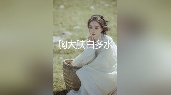 【国产版】[91KCM-136]温芮欣 初次体验抽插纯欲性爱娃娃 91制片厂