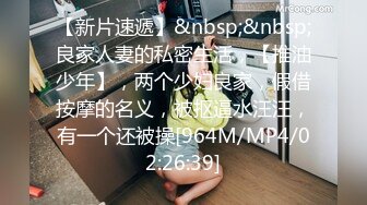 [MP4/ 694M] 黑丝极品女神 小骚狗 姐姐今天要榨干你 一滴不剩 被无套狂怼 内射满满一鲍鱼 精液流出