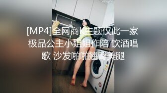 [MP4/732MB]平頭哥單位宿舍約炮極品身材的美女同事各種姿勢啪啪