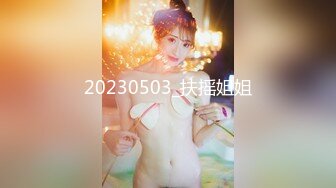 【OnlyFans】【逃亡】国产女21岁小母狗优咪强制高潮，拍摄手法唯美系列，调教较轻，视频非常好，女的也够漂亮 227