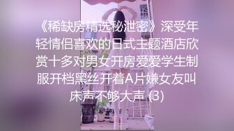 办公室全裸太刺激了！极品身材百变女神小姐姐【swhhq】各种场合户外COSER露出黑森林太给力了403P 7V