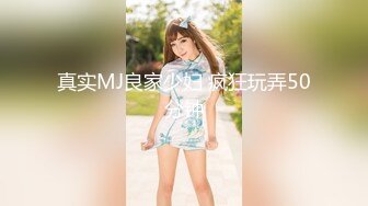 FSOG-044.不见星空.狂赌之渊蛇喰梦子.扣扣传媒x91Fans