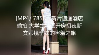 [MP4/ 1.47G] 利老三探花，五星级酒店，23岁佳人相伴，无怨无悔各种姿势任君摆弄，精彩刺激