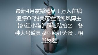 【粉嫩嫩少女】刚毕业的学生妹，身材真好，出租屋里再就业，舞蹈跳得真不错 (2)