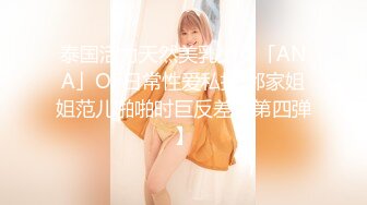 让性感身材美女穿上情趣用品在床上勾引我