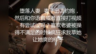 ★☆《强烈推荐✅小女神》★☆露脸邻家乖乖清纯美少女，网红顶级极品萝莉小母狗【罗利布林】私拍完结，紫薇玩肛玩穴啪啪极度反差