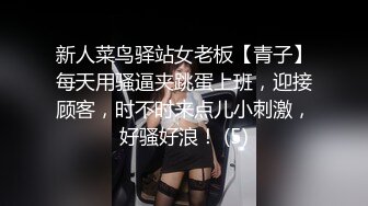 骚女友穿情趣内衣被后入