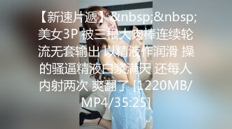 [MP4/ 566M] 漂亮黑丝美女 骚逼痒了 自摸不过瘾 求鸡吧插入 无毛鲍鱼水多还挺紧