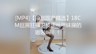 【重金购买OnlyFans福利资源】❤颜值与身材俱佳 (3)