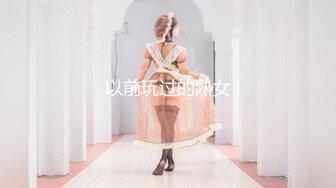 推特大神『ZheEge』啪操极品反差女友 极品身材3P靓乳女友 高清私拍240P