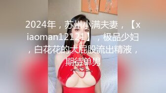 麻豆传媒 渡边传媒 封城套路巨乳妹白嫖七日逼同居