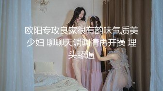 【超高颜值❤️蜜汁女神】最强高潮变脸王『Yua』爆款新作_束缚捆绑_炮机插爽了再骑乘上去顶操内射