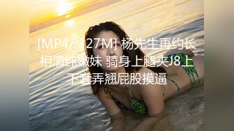 【新片速遞】&nbsp;&nbsp;泄密流出过生日❤️请单位短发气质女同事唱K朋友走后把她留在包房里直接在里面开干1080P高清无水印[628MB/MP4/22:10]