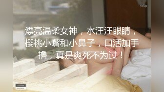 ✿顶级女神✿ 调教性爱土豪专属极品淫荡性玩物▌CD大小姐▌